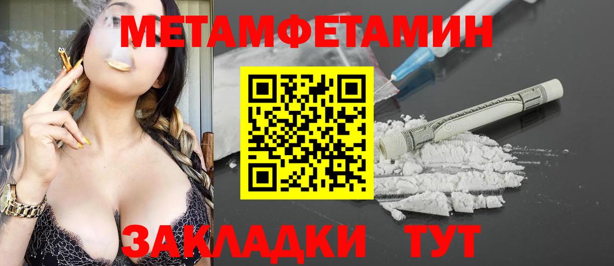 АМФ  Семилуки  Amphetamine VHQ 