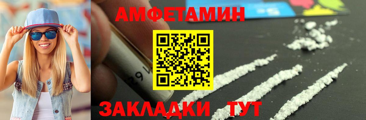 АМФ 98% Семилуки