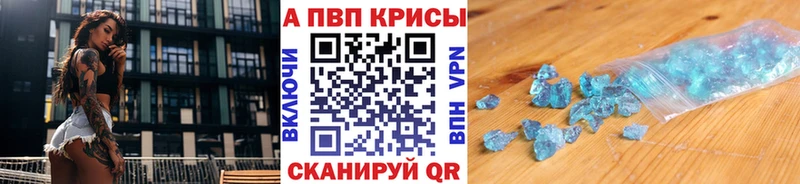 что такое наркотик  Семилуки  Alpha PVP СК 