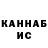 МЕФ кристаллы Sabith M
