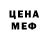 Метадон кристалл Afina Kalisto