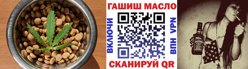 Печенье с ТГК конопля даркнет сайт Семилуки