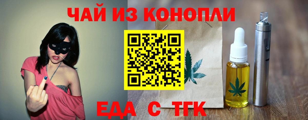 Семилуки  Canna-Cookies марихуана  Вход с VPN 