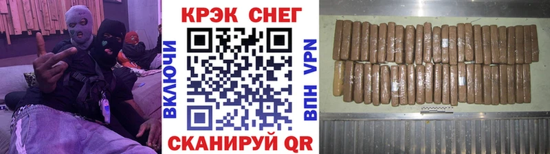 ОМГ ОМГ tor  Семилуки  КОКАИН Колумбийский 