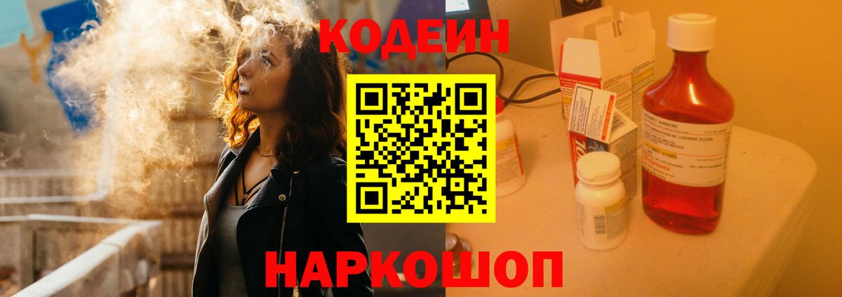 Лсд 25  МЕФ  КОКАИН  Вход с VPN  МЕФ кристаллы  Экстази  МАРИХУАНА  Гашиш  Семилуки  ГАШ  Метадон 