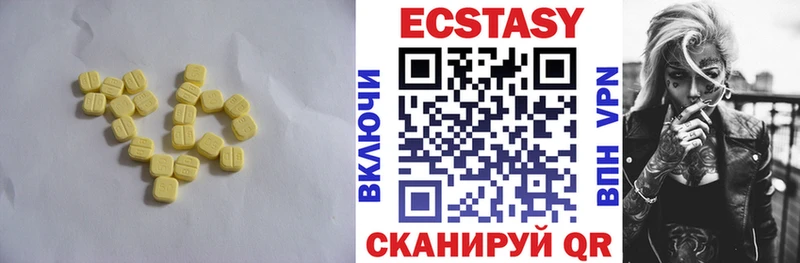 наркошоп  Семилуки  Ecstasy таблы 