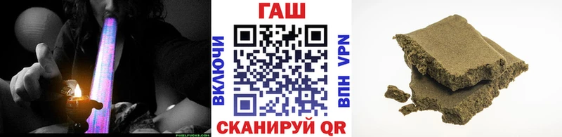 ГАШИШ hashish  мега ссылки  Семилуки 