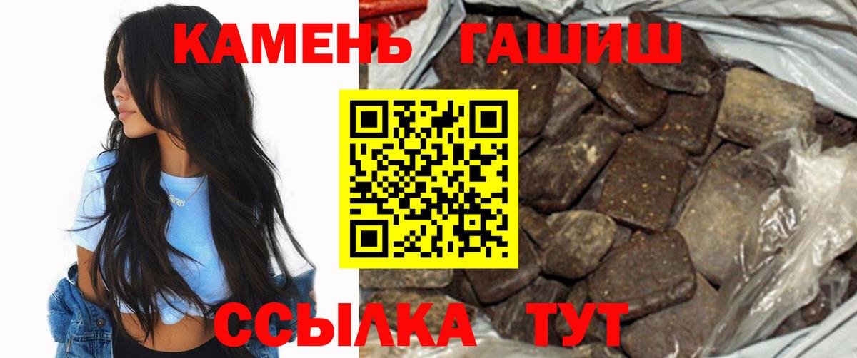 Гашиш  ГАШ ice o lator  Семилуки  ГАШ AMNESIA HAZE 