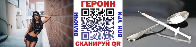 Героин хмурый  KRAKEN сайт  Семилуки 