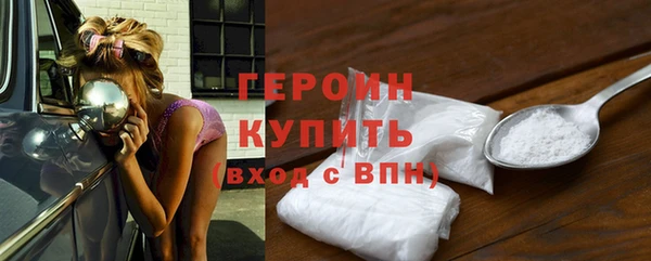 амфетамин Семилуки