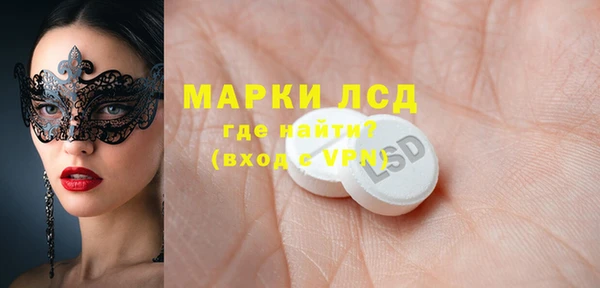 амфетамин Семилуки