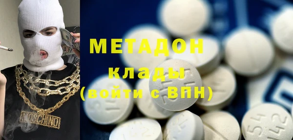 метадон Семёнов