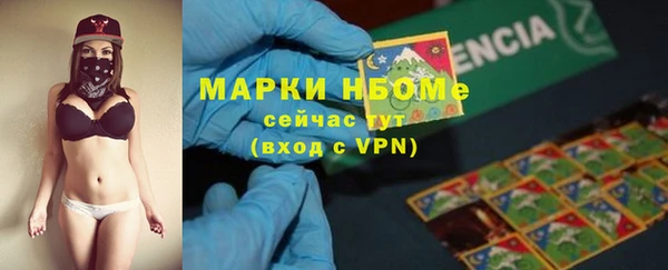 метадон Семёнов