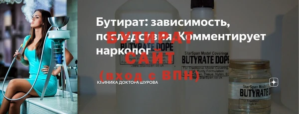 амфетамин Семилуки