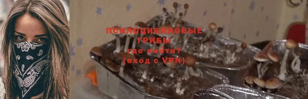 амфетамин Семилуки
