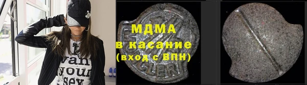 мяу мяу кристалл Болотное