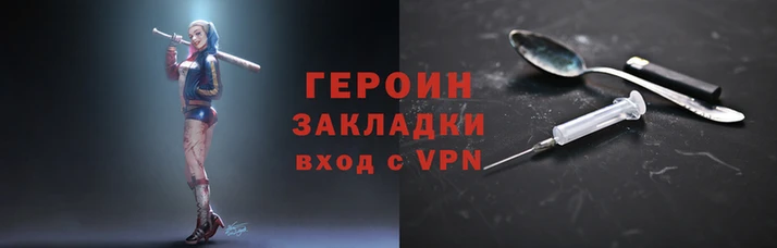 амфетамин Семилуки
