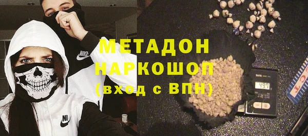 метадон Семёнов