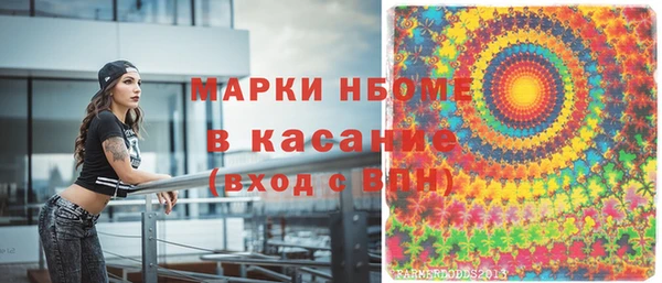 амфетамин Семилуки