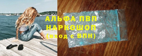 амфетамин Семилуки