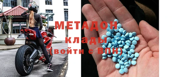метадон Семёнов
