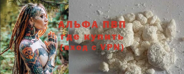 амфетамин Семилуки