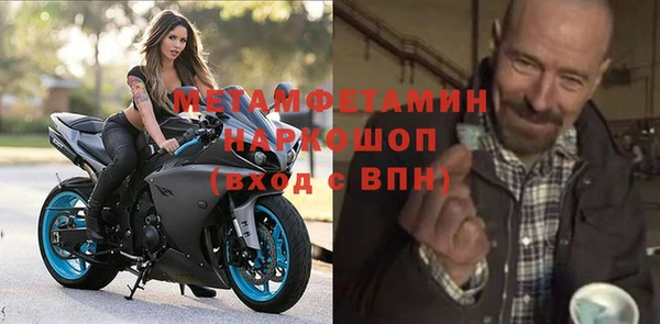амфетамин Семилуки