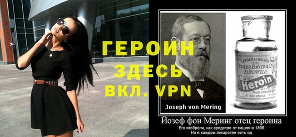 метадон Семёнов