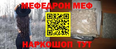 амфетамин Камышлов