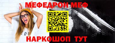кокаин премиум Кандалакша