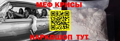 СК Волгодонск