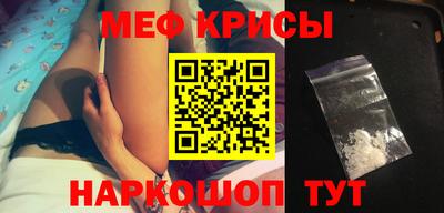 прущие крисы Волжский