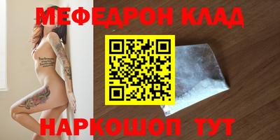 амфетамин Камышлов