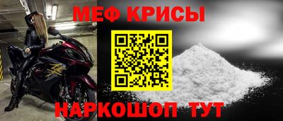 spice Канаш