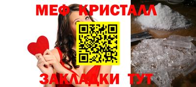 прущие крисы Волжский