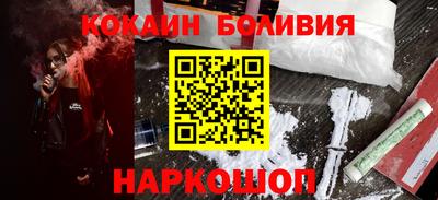 кокаин премиум Кандалакша