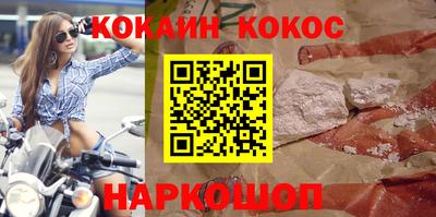 кокаин премиум Кандалакша