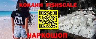 spice Канаш