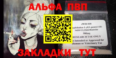 прущие крисы Волжский