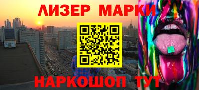 СК Волгодонск