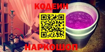 амфетамин Камышлов