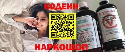 кокаин премиум Кандалакша