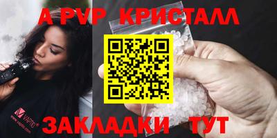 СК Волгодонск