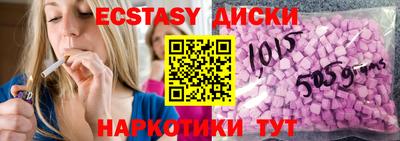 spice Канаш