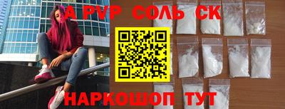 амфетамин Камышлов