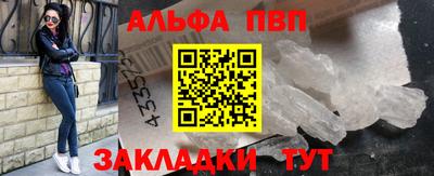 амфетамин Камышлов