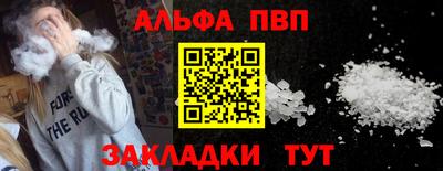 spice Канаш