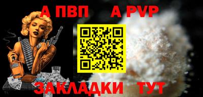 spice Канаш