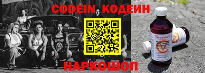 прущие крисы Волжский