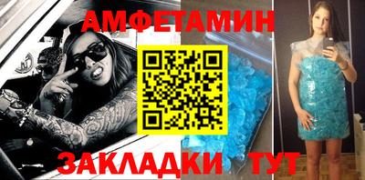 СК Волгодонск